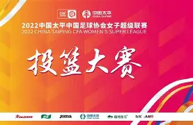 Pinnacle体育-这场足球比赛精异彩纷呈比赛双方均使出