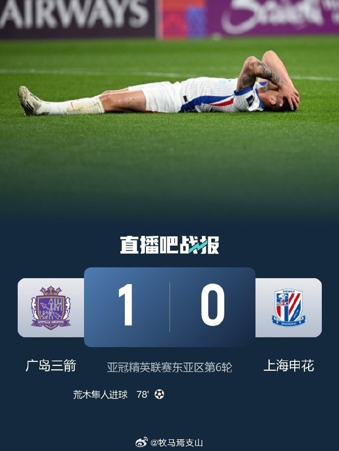 Pinnacle体育-24雨燕山东男篮直播上海男篮