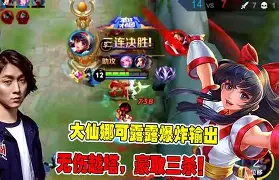 Pinnacle体育-全军列阵最新章节