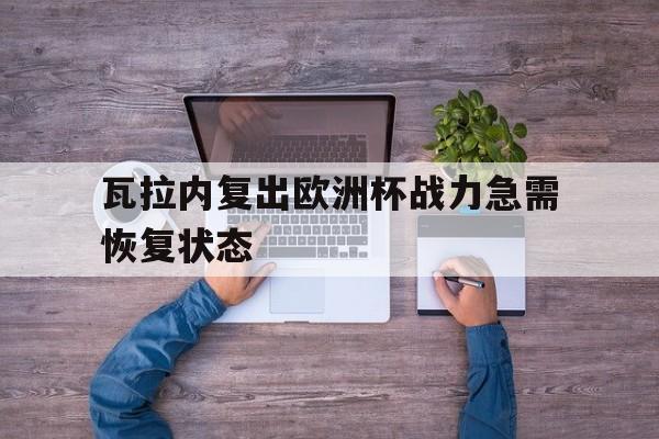 Pinnacle体育-以色列F35被击落的可能原因